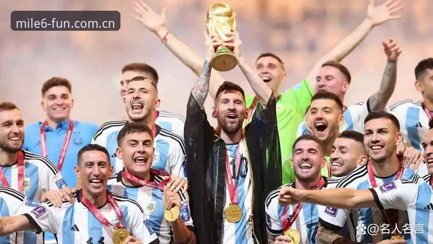 米乐m6娱乐首页 世界杯见证历史时刻:阿根廷的17球与米乐m6体育的实时体验